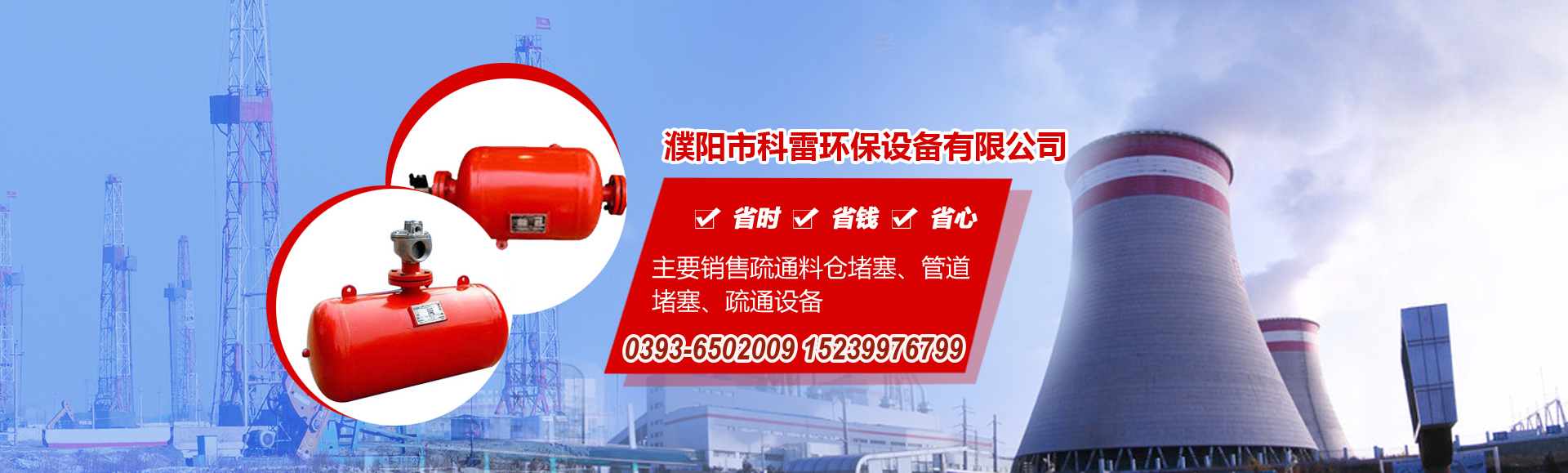 山東國(guó)新起重機(jī)械有限公司 