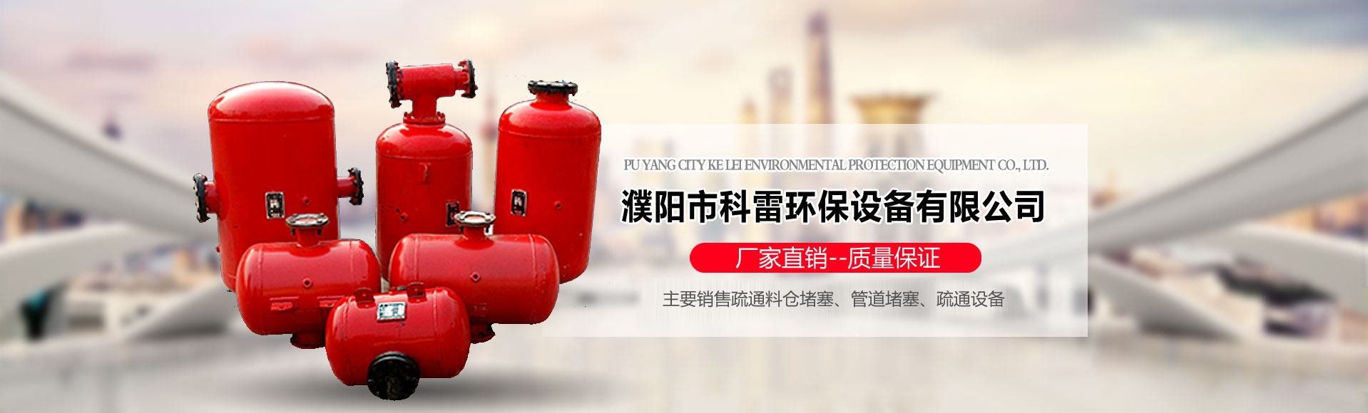 山東國(guó)新起重機(jī)械有限公司 